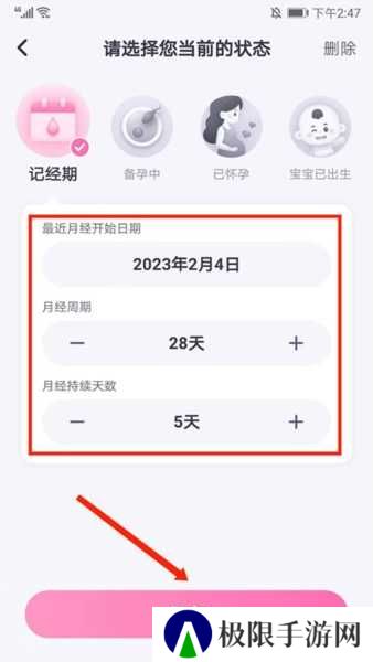 妈妈帮图14
