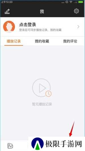 芒果视频新手教程