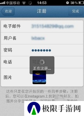 instagram截图