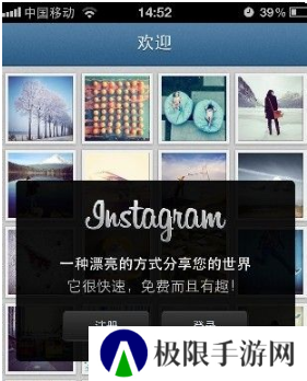 instagram截图