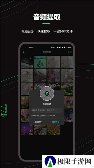 乐剪音频
