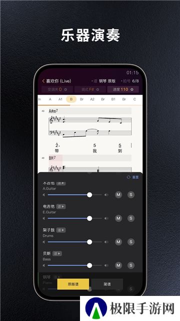板凳音乐免费版