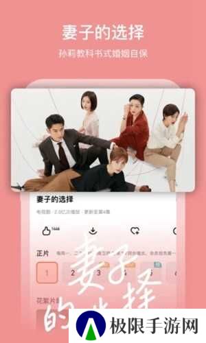 芒果视频安装免费版