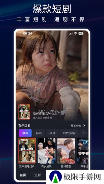 蚂蚁看看
