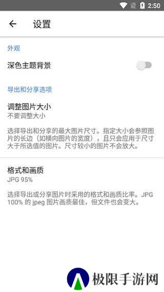 Snapseed绿叶子修图软件下载