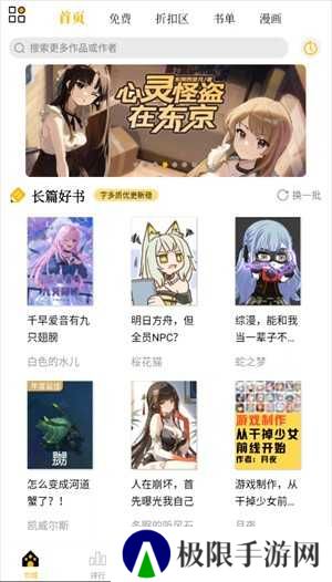 使用方法截图1