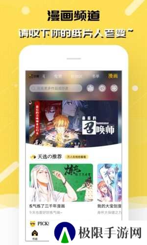 刺猬猫阅读app官方版安装