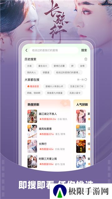 星芽短剧app