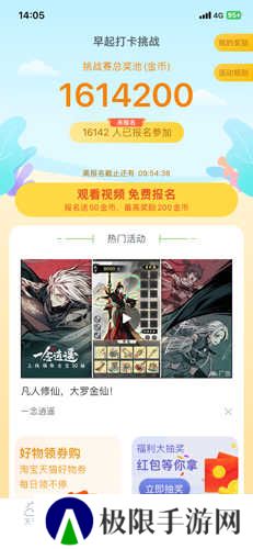 欢乐天气app使用教程2