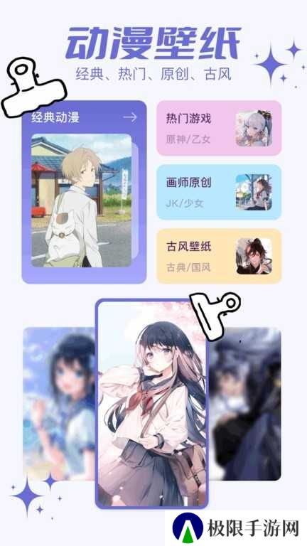 小嗨漫画免费版官网版