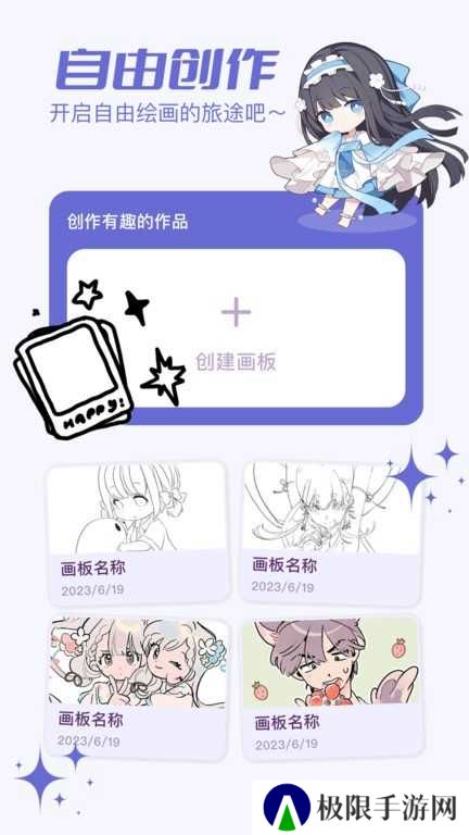 小嗨漫画免费版官网版