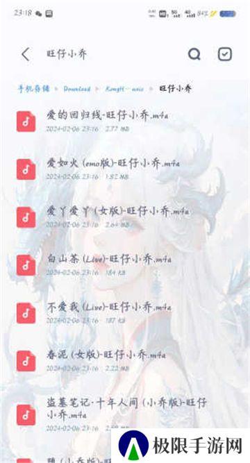 空痕音乐