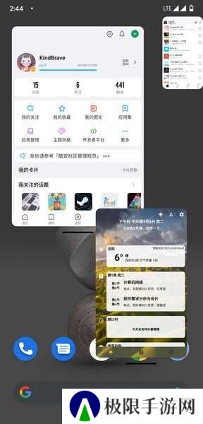 米窗app下载