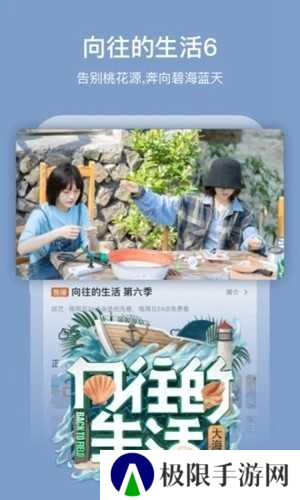 芒果视频安装免费版