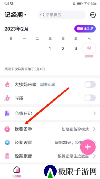 妈妈帮图8