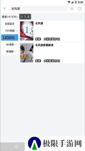 EasyBox竖屏版