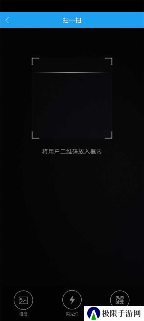 酷我音乐hdAPP怎么扫描二维码？4