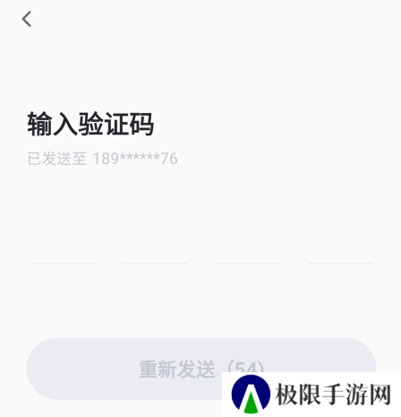 知聊app3