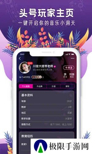聆犀音乐平台安装