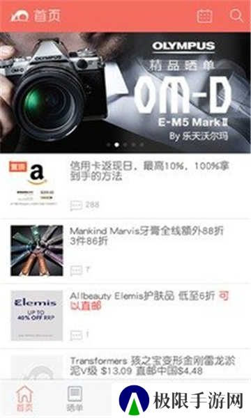 买个便宜货软件安装