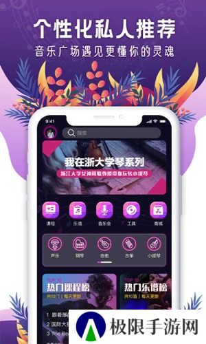 聆犀音乐平台安装