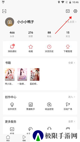 今日头条图片14