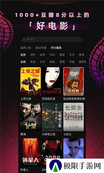 番茄电影appapp
