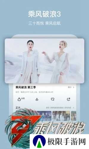 芒果视频安装免费版