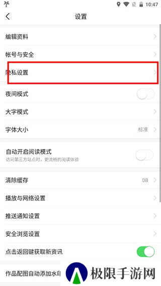 今日头条图片15