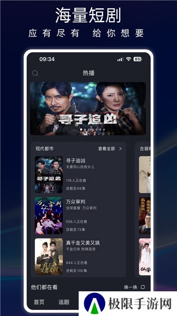 蚂蚁看看
