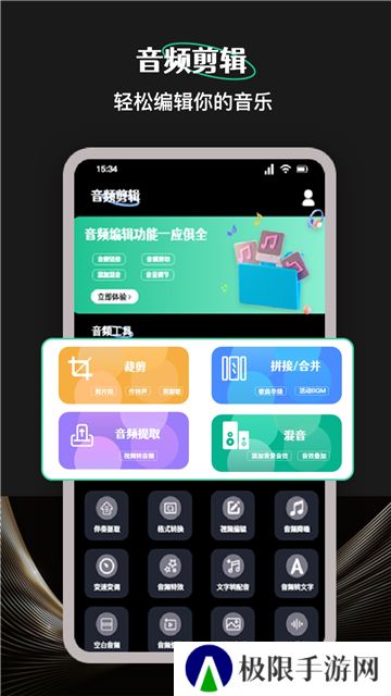 柠乐音乐