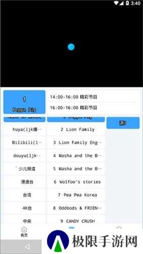 EasyBox竖屏版