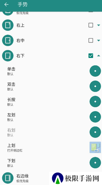 米窗全局小窗app安卓版
