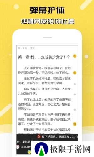 刺猬猫阅读app官方版安装