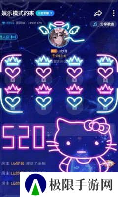 tt语音涂鸦生成器app下载