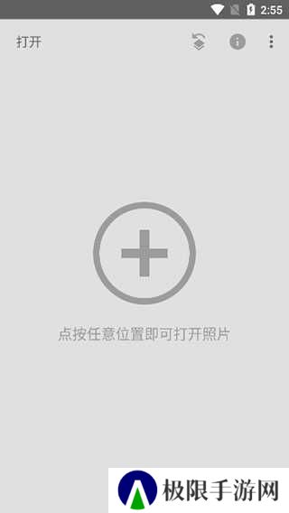 Snapseed绿叶子修图软件下载