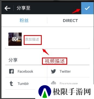 instagram截图