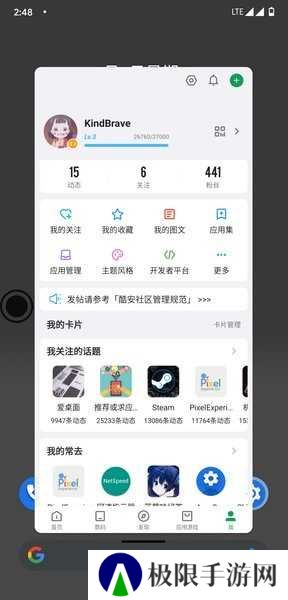 米窗app下载