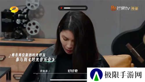 芒果视频app怎么调节亮度