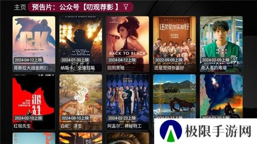 新苹果影视盒子app