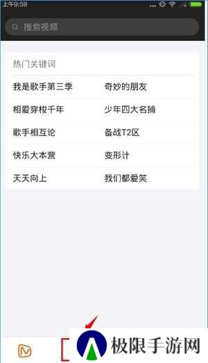 芒果视频新手教程
