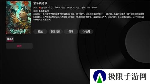 新苹果影视盒子app