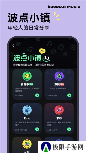 波点音乐appapp