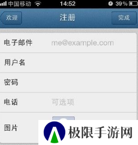 instagram截图