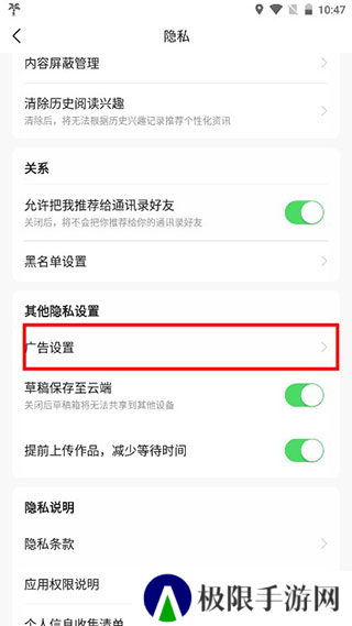 今日头条图片16