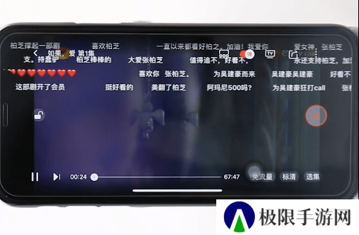 芒果视频怎么开弹幕