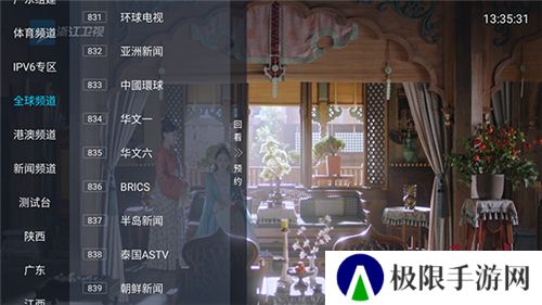 壹梦tv电视版