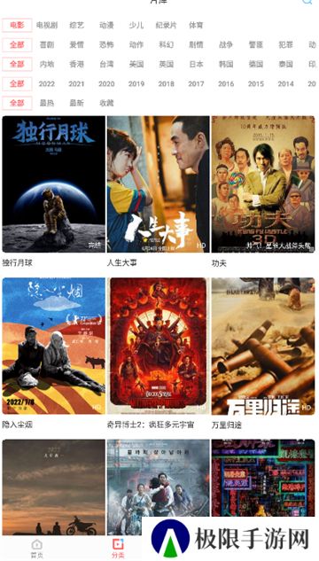 风信追剧正版