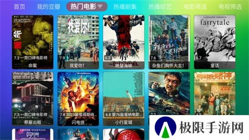 龙门影视app