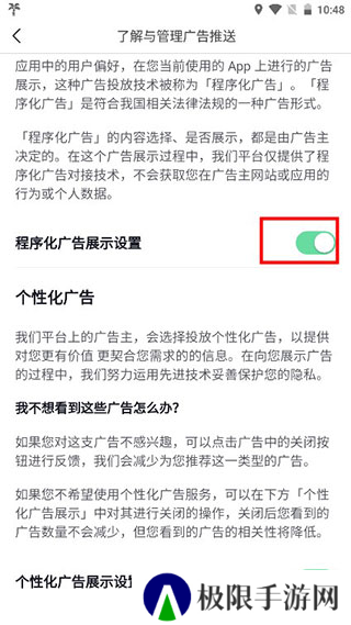 今日头条图片17